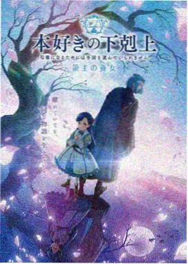 星空影视app治愈动漫 星轨列车