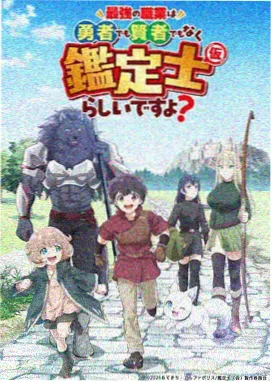 星空影视app奇幻动漫 深海图书馆