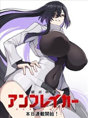 星空影视app漫改悬疑剧 零点分镜