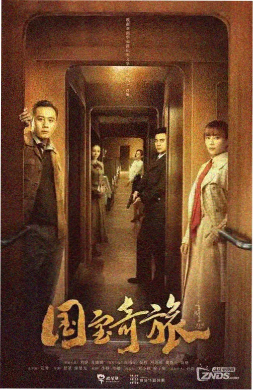 星空影视app悬疑剧 雾港回声